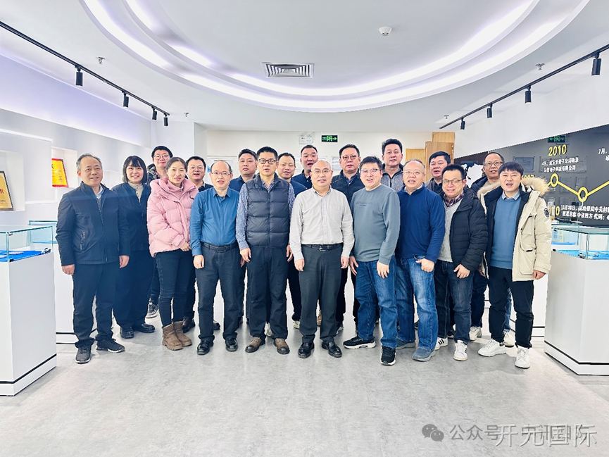 开元国际2023年度经营总结会暨2024年度计划会顺利召开
