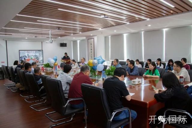 “芳华正茂，谋远共赢” —开元国际十八周年庆