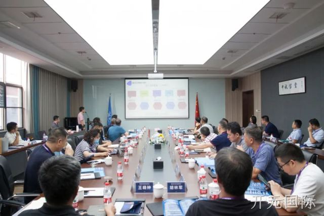 开元国际2022年半年度经营计划总结会圆满召开